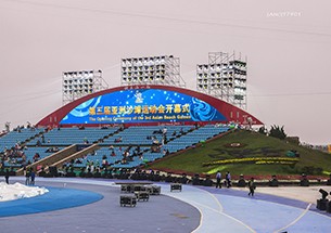 亞沙會(huì)